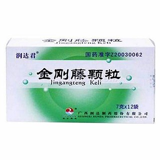 金剛藤顆粒(潤達(dá)) 金剛藤顆粒(潤達(dá))
