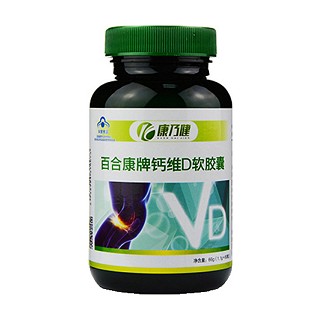 康乃健 百合康牌鈣維d軟膠囊(百合)