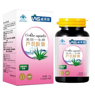  威萊斯 美麗一生牌 蘆薈膠囊(萬(wàn)康)