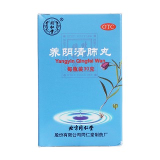 養(yǎng)陰清肺丸價格
