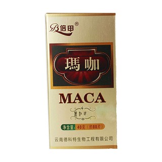 倍甲 瑪咖(德科特)