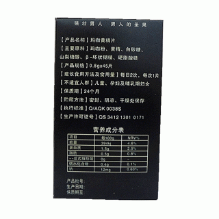 鑫全康 瑪咖黃精片(全康)