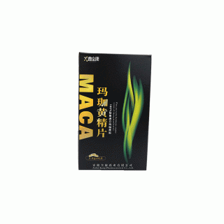 鑫全康 瑪咖黃精片價(jià)格