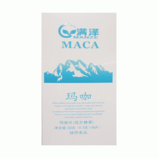 滿澤 瑪卡精片價格 滿澤 瑪卡精片價格