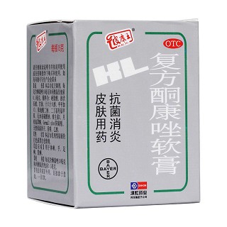 復方酮康唑軟膏(滇虹藥業(yè))