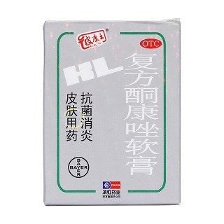 復(fù)方酮康唑軟膏價格