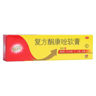 復方酮康唑軟膏(彼康王)