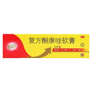 復(fù)方酮康唑軟膏價(jià)格