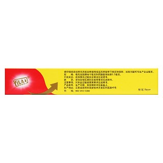 復(fù)方酮康唑軟膏(彼康王)