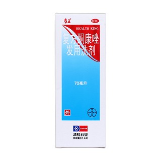 復(fù)方酮康唑發(fā)用洗劑價格