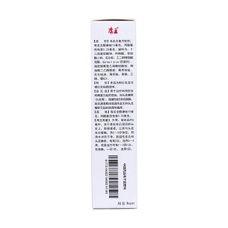 復(fù)方酮康唑發(fā)用洗劑功效作用廠家