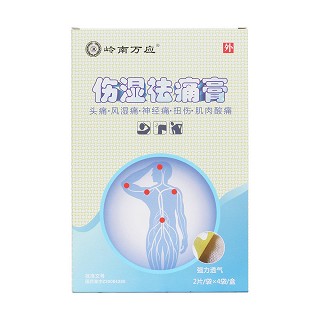 傷濕祛痛膏價格 傷濕祛痛膏價格