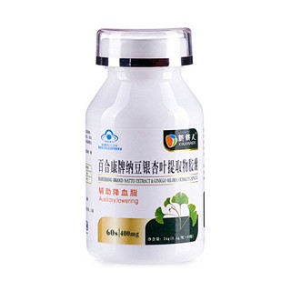 新新人 百合康牌納豆銀杏葉提取物膠囊(百合)