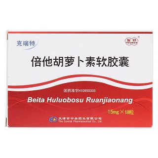 倍他胡蘿卜素軟膠囊價(jià)格 倍他胡蘿卜素軟膠囊價(jià)格