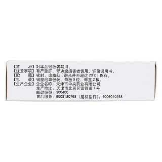 倍他胡蘿卜素軟膠囊(克瑞特) 倍他胡蘿卜素軟膠囊(克瑞特)