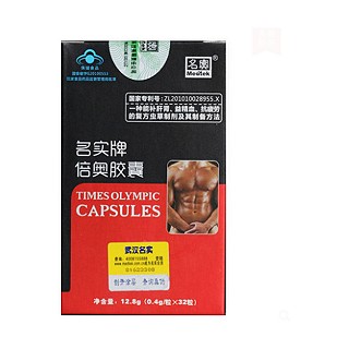 名實牌 倍奧膠囊價格 名實牌 倍奧膠囊價格