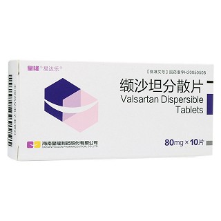 纈沙坦分散片(皇隆)