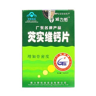 雅力斯 芡實(shí)維鈣片(潮州雅力斯科技)