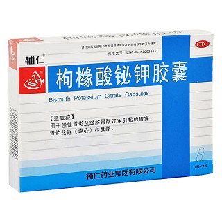 枸櫞酸鉍鉀膠囊價(jià)格 枸櫞酸鉍鉀膠囊價(jià)格