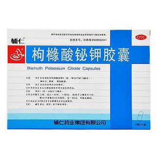 枸櫞酸鉍鉀膠囊(輔仁) 枸櫞酸鉍鉀膠囊(輔仁)