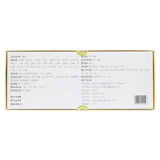 參茸三鞭丸(同仁堂) 參茸三鞭丸(同仁堂)