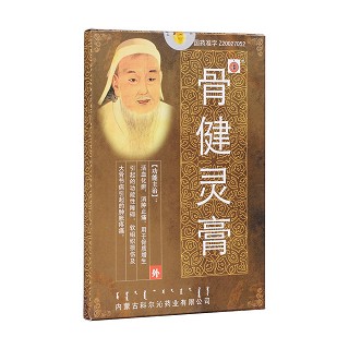 骨健靈膏(科爾沁)