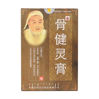 骨健靈膏價格 骨健靈膏價格