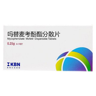 嗎替麥考酚酯分散片價格 嗎替麥考酚酯分散片價格