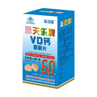 新玉娃 益天樂(lè)牌vd鈣咀嚼片(長(zhǎng)樂(lè))