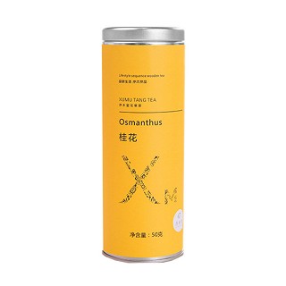 序木堂 桂花(徽茶品)