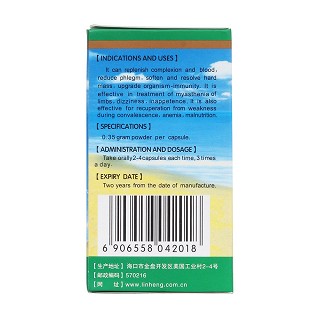 螺旋藻膠囊(0.35g*72粒*1瓶/盒) 螺旋藻膠囊(0.35g*72粒*1瓶/盒)