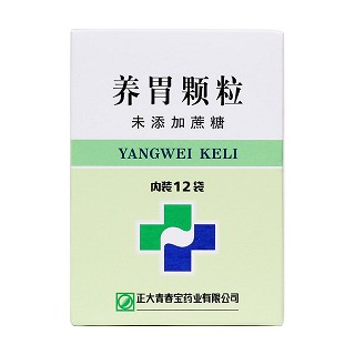 養(yǎng)胃顆粒價格 養(yǎng)胃顆粒價格