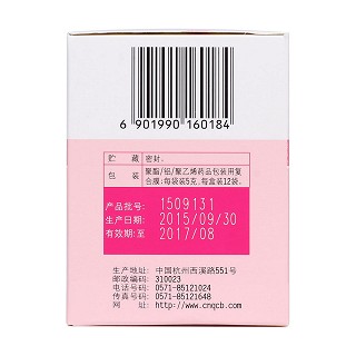 尿感寧顆粒(5g*12袋) 尿感寧顆粒(5g*12袋)