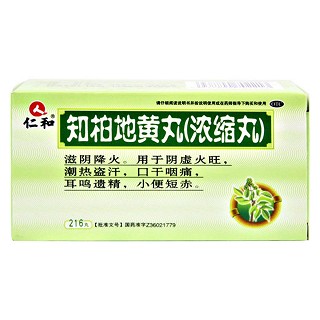 知柏地黃丸(仁和)