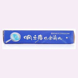 咽立爽口含滴丸(0.025g*36s*2瓶) 咽立爽口含滴丸(0.025g*36s*2瓶)