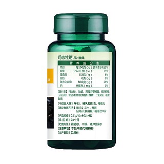 澳柏特 瑪咖牡蠣片價格