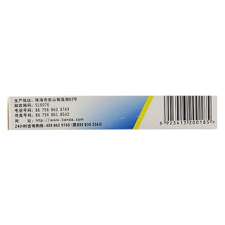 纈沙坦膠囊(托平) 纈沙坦膠囊(托平)
