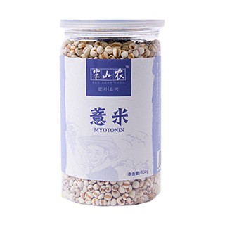 半山農(nóng)薏米(洪洋)