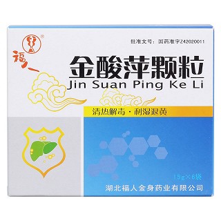 金酸萍顆粒價(jià)格 金酸萍顆粒價(jià)格