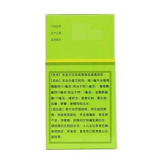 葡萄糖酸鈣鋅口服溶液(福人)