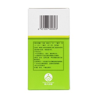 葡萄糖酸鈣鋅口服溶液(10ml*24支/盒)