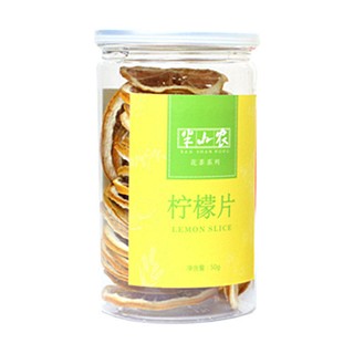 半山農(nóng)檸檬片(洪洋)