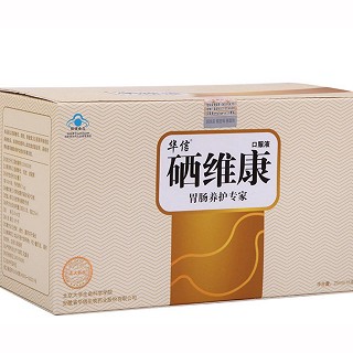 華信牌硒維康口服液(華信生物)
