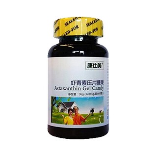 康仕美 蝦青素壓片糖果(康仕美)