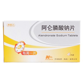 阿侖膦酸鈉片價(jià)格 阿侖膦酸鈉片價(jià)格
