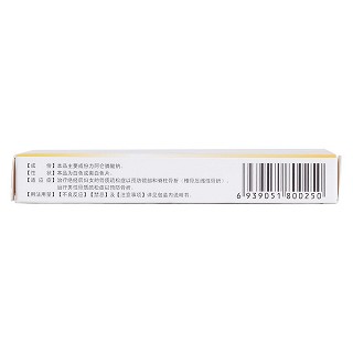 阿侖膦酸鈉片(唐喜古) 阿侖膦酸鈉片(唐喜古)