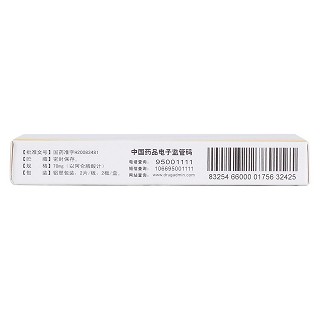 阿侖膦酸鈉片(70mg*4片/盒) 阿侖膦酸鈉片(70mg*4片/盒)