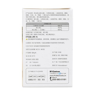 施羅德 維妥立牌維生素c加e軟膠囊(24g) 施羅德 維妥立牌維生素c加e軟膠囊(24g)