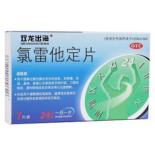 氯雷他定片 (新世通)