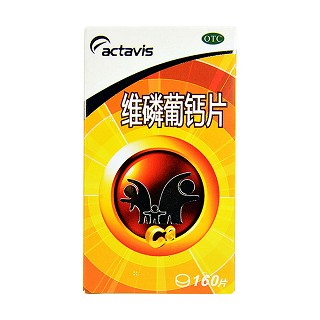維磷葡鈣片(手心)